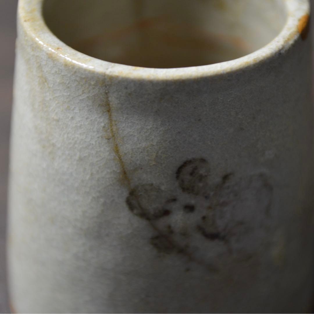 瀬戸　筒盃　江戸時代