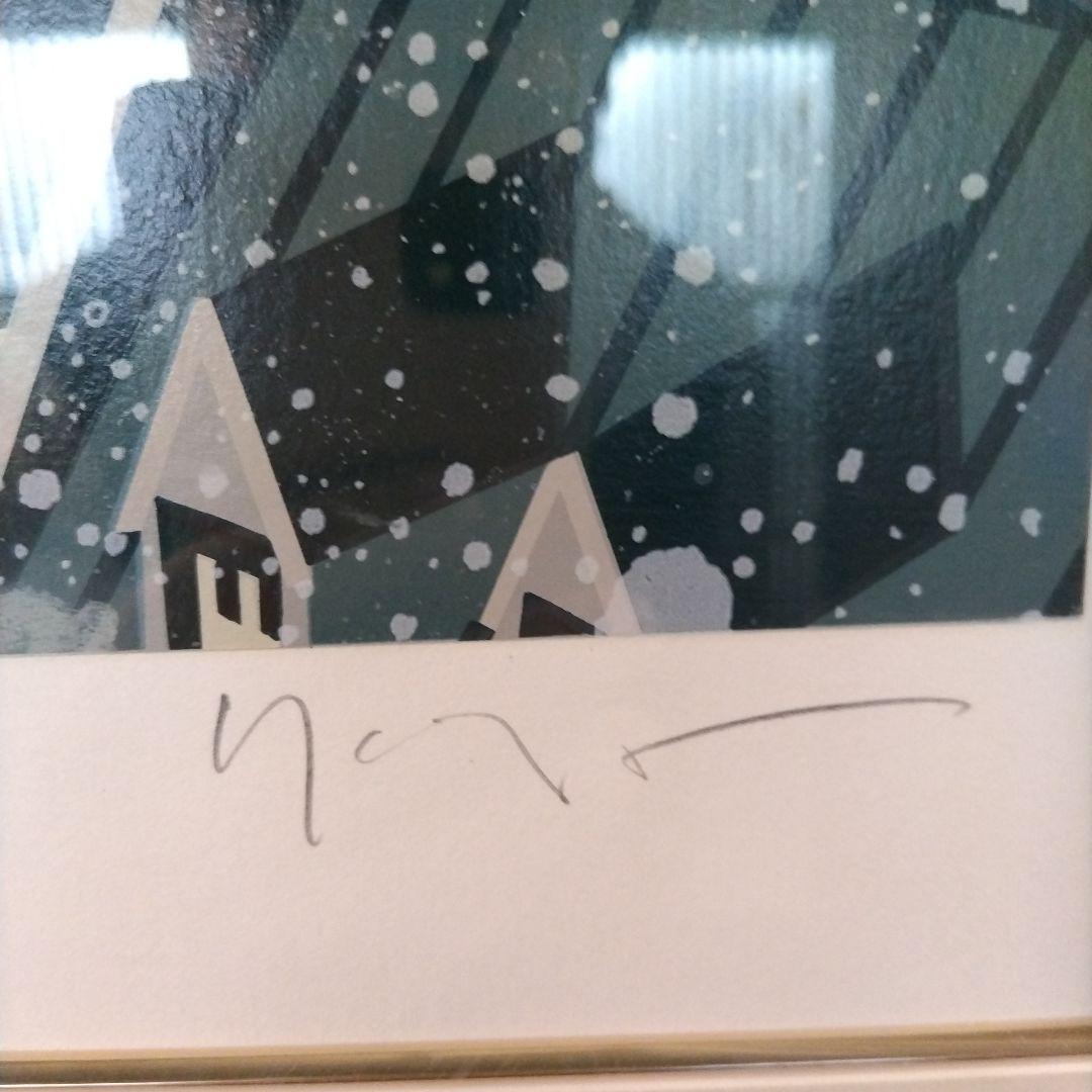 ヒロ・ヤマガタ 「 スノーセレブレーション」 シルクスクリーン 限定250部