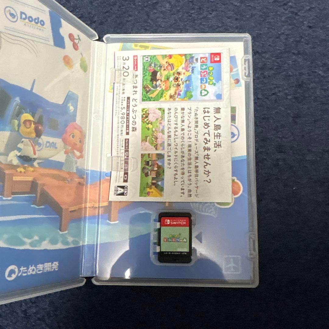 Nintendo Switch用ソフト3本セット