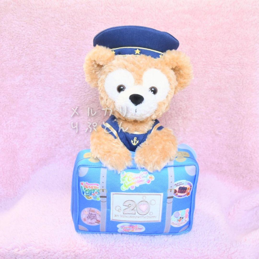 ダッフィー20周年・ぬいぐるみ