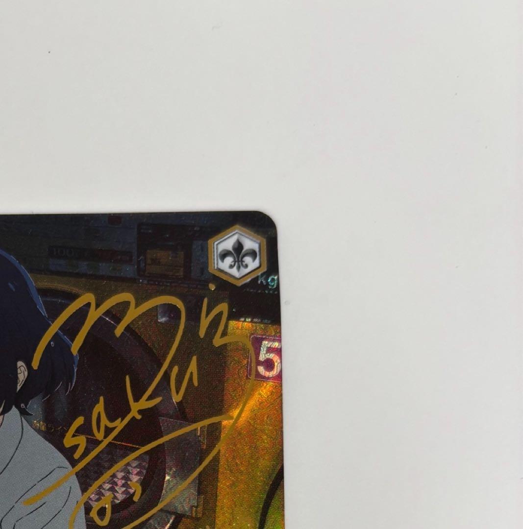 【ヴァイスシュバルツ】貫きたい音楽 山田リョウ SSP