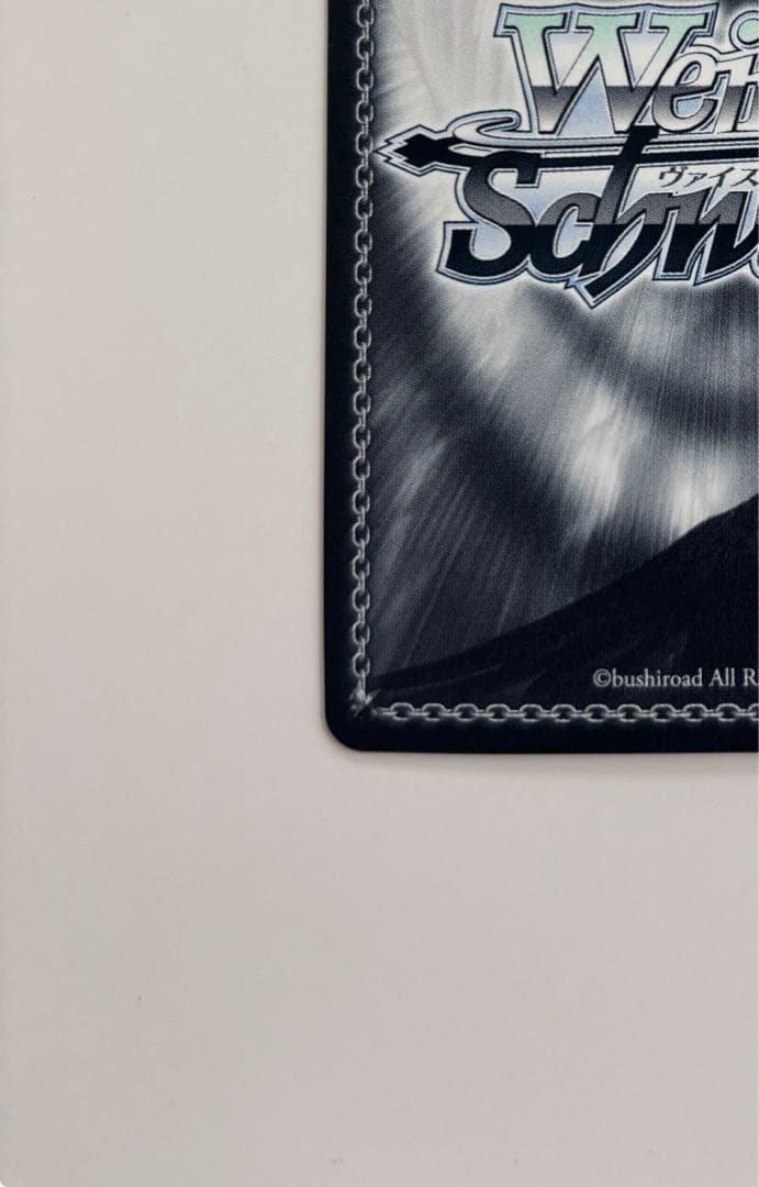 【ヴァイスシュバルツ】貫きたい音楽 山田リョウ SSP