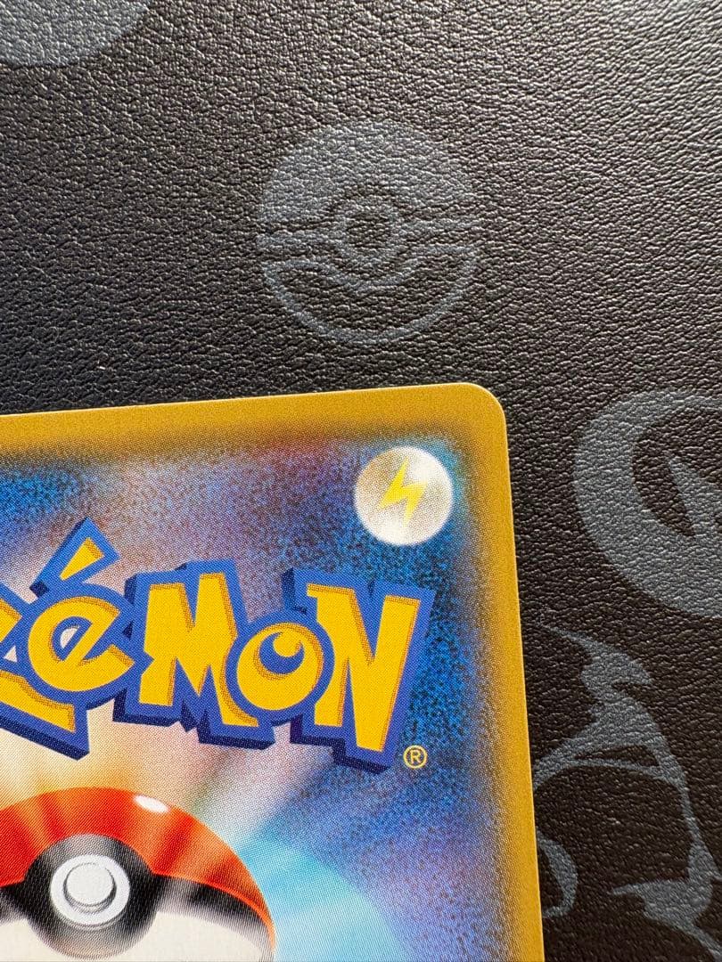 【美品】ミカン SR SM8a ダークオーダー 058/052