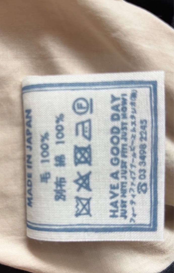 【45R】梳毛ウールのロングキュロットスカート