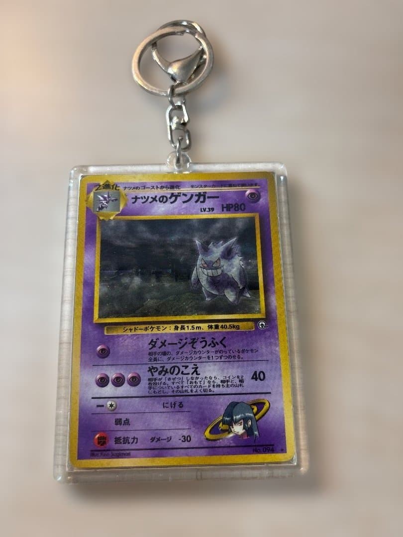 MTG × FF プレイマット タタル・タル