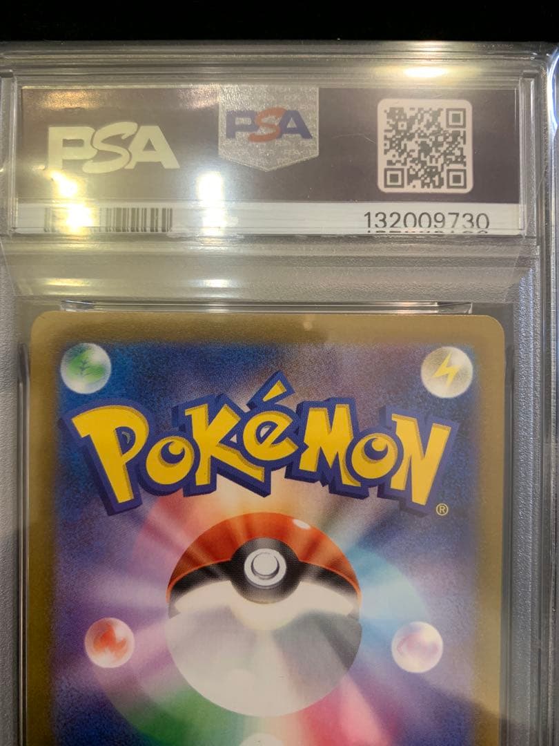 ポケモンカード　ミュウex SSR 【PSA10】　2連番