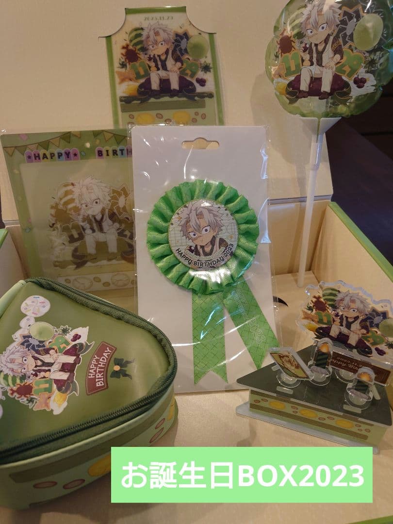 鬼滅の刃 不死川実弥 お誕生日BOX 2023 バースデーBOX