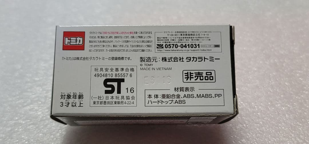 【送料無料】非売品！未使用！ジープ ラングラー ミニカー 「 トミカ 」