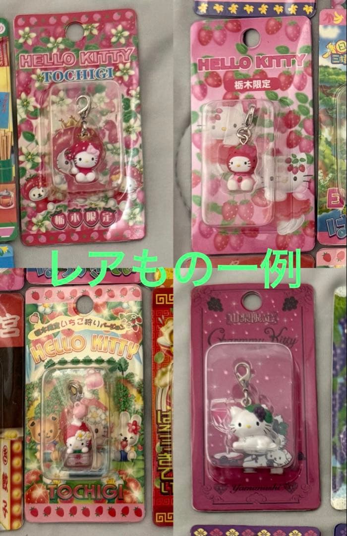 【合馬公式アカウント1】ご当地キティ　ファスナーマスコット　根付　362個