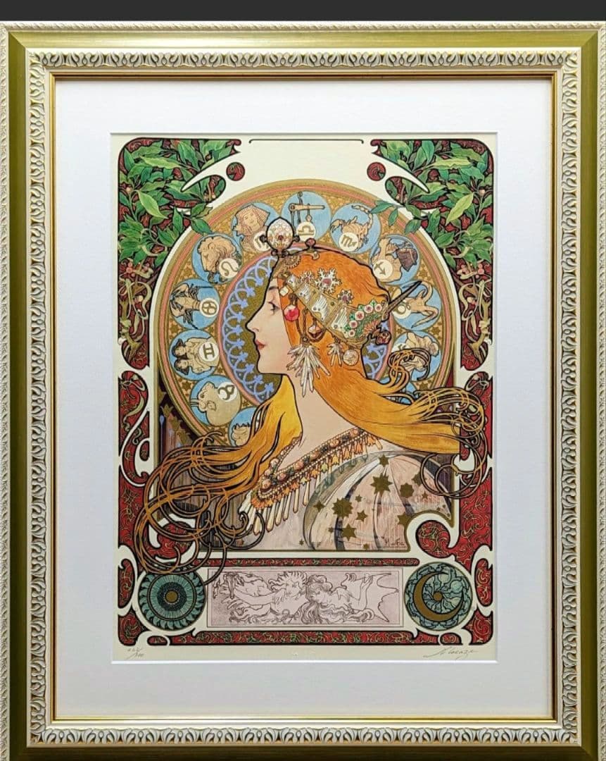 限定値下中【額付 限定部数268/300】アルフォンス・ミュシャ「ゾディアック」 額付 限定部数268/300】アルフォンス・ミュシャ「ゾディアック」 額付