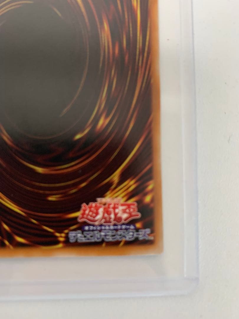 封印されしエクゾディア WILD CHAMPIONSHIP