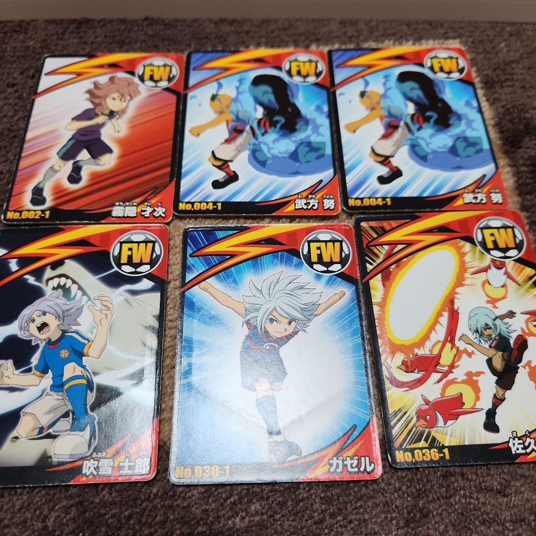 イナズマイレブン イナイレ 爆熱サッカーバトルカード 大量まとめ売り