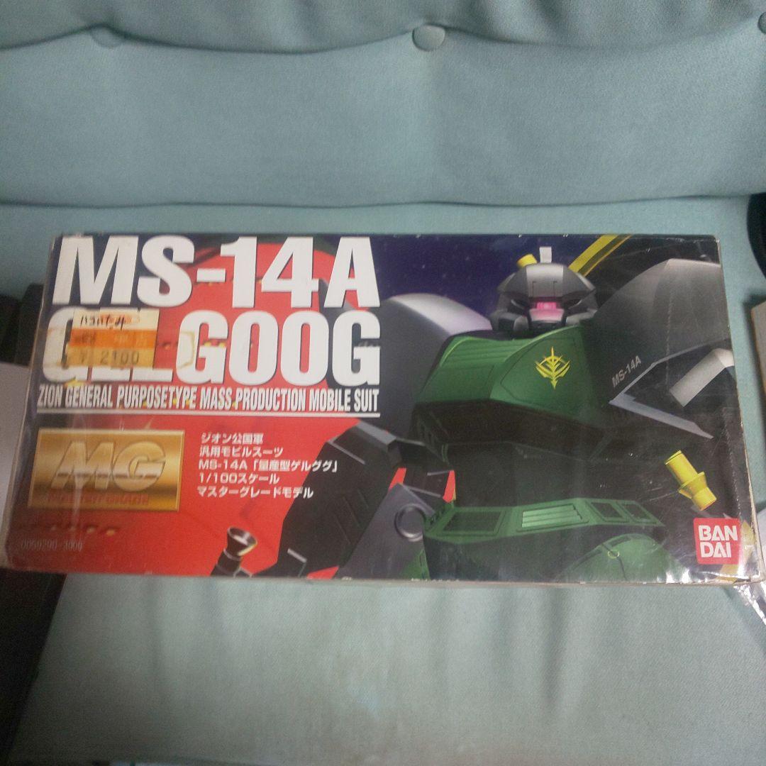 ガンプラ バンダイ MG 量産型ゲルググ
