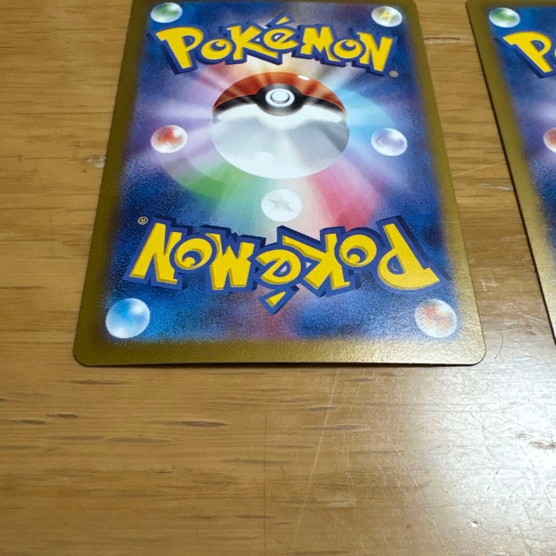 【最終値下げ】サーナイトEX SAR 2枚