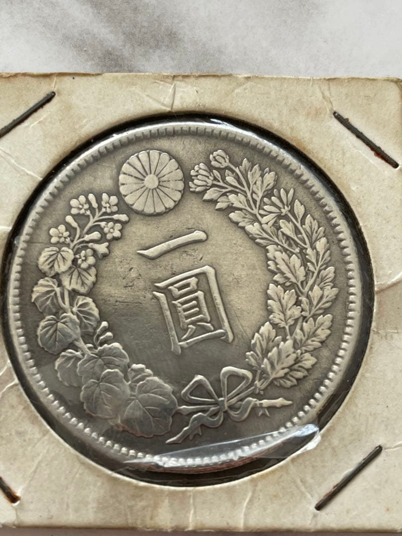 明治45年 一圓銀貨 1円竜模様 - メルカリ
