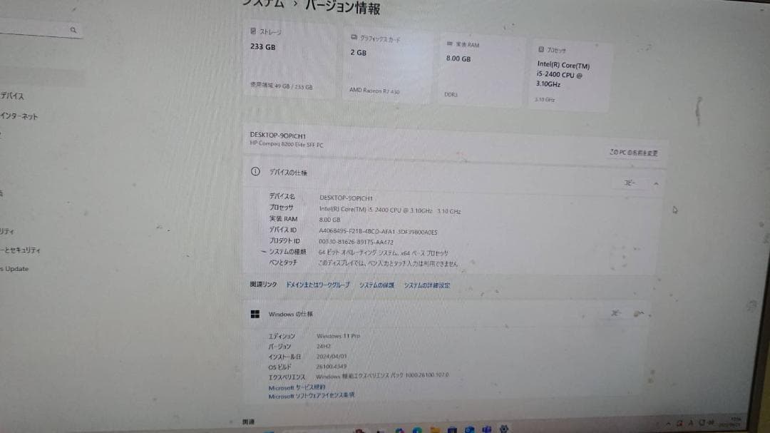 10/21まで出品】ライトゲーミングPC Windows11【説明事項有】