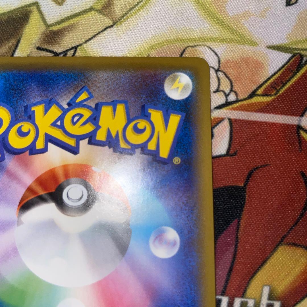 バンギラスV sa SR S5I 一撃マスター 077/070