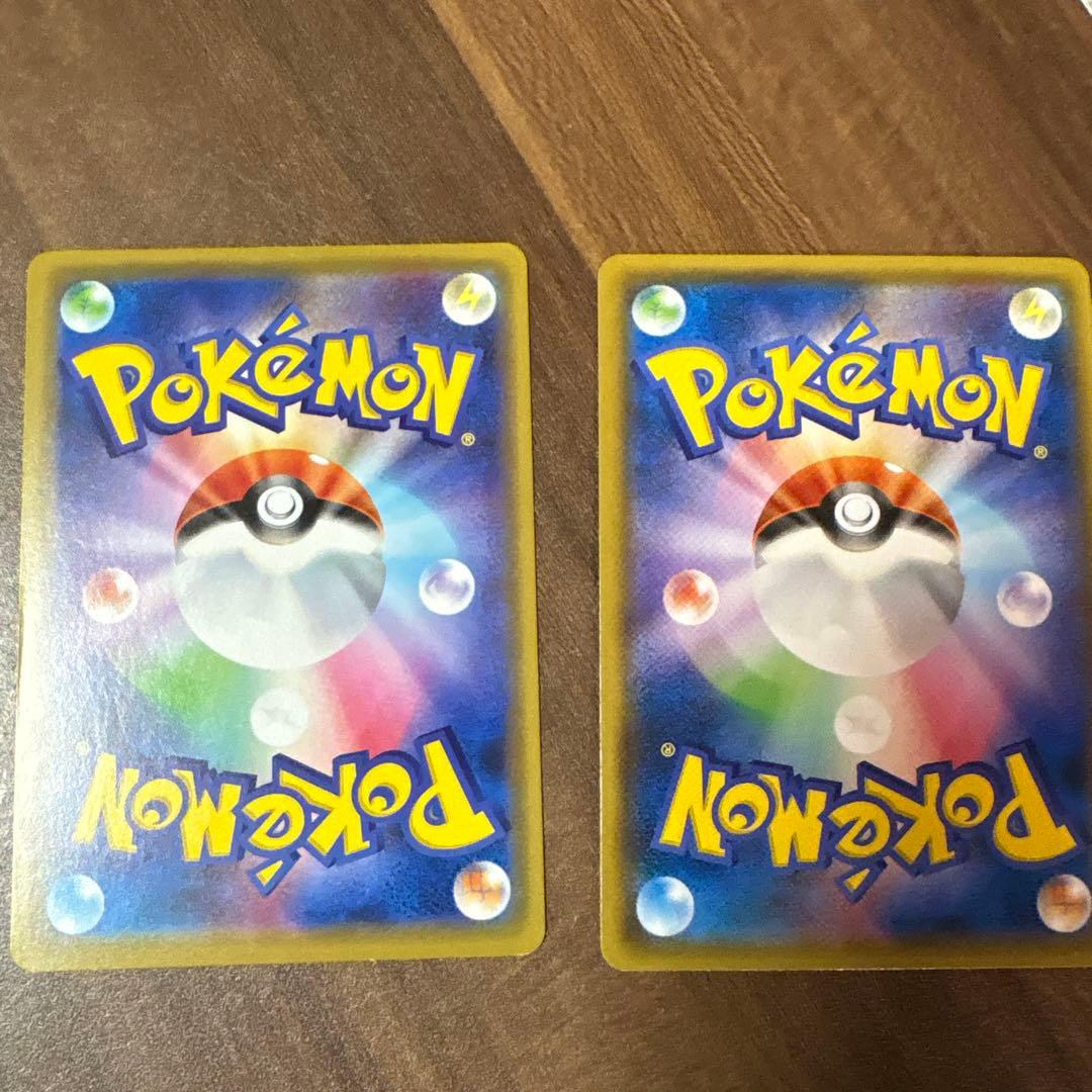 ゲンガー&ミミッキュミュウツー&ミュウGX RR SM11