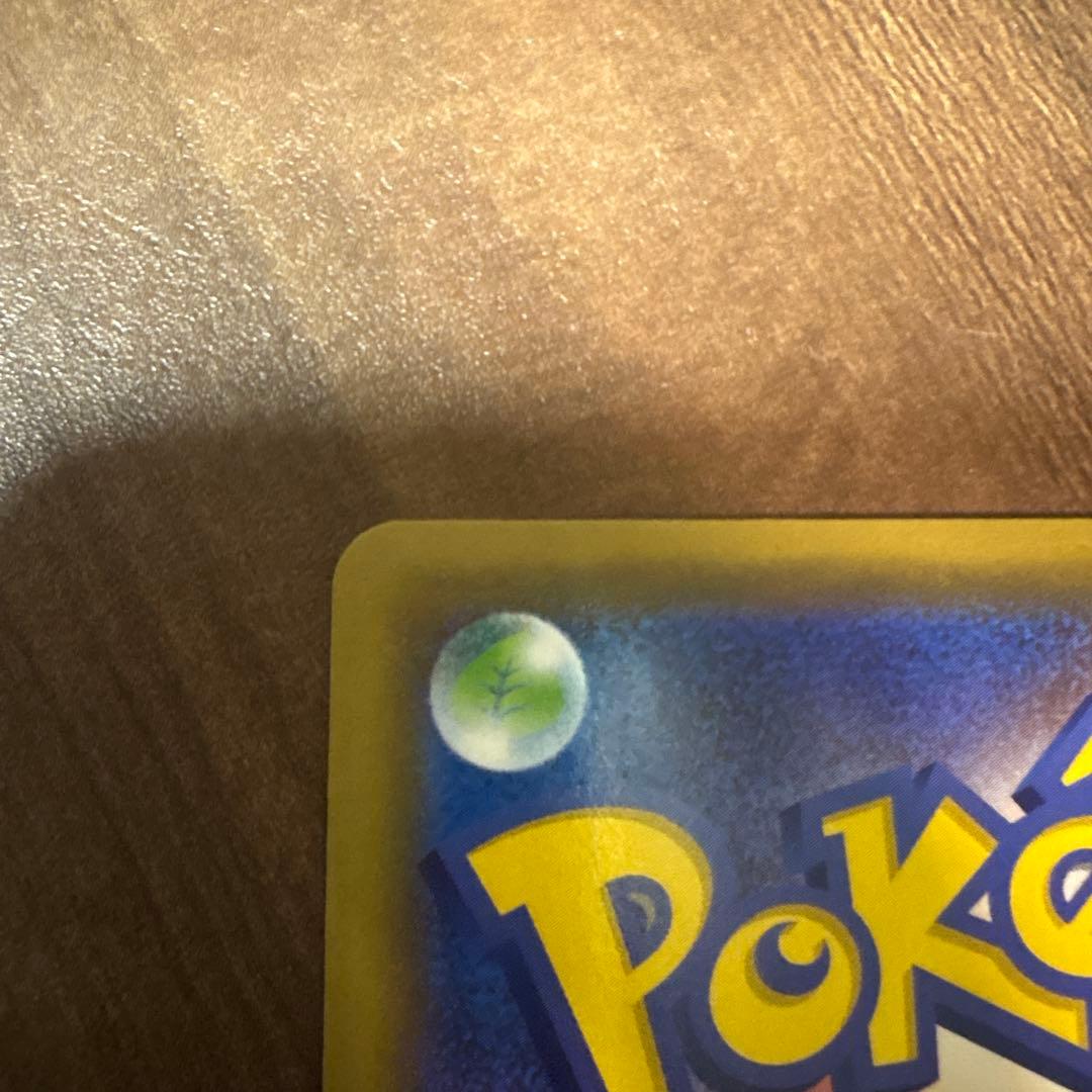 ゲンガー&ミミッキュミュウツー&ミュウGX RR SM11