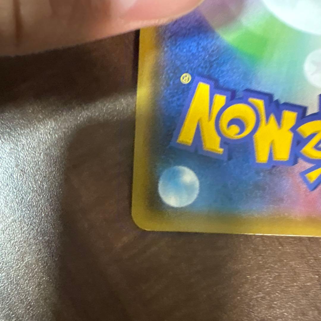 ゲンガー&ミミッキュミュウツー&ミュウGX RR SM11