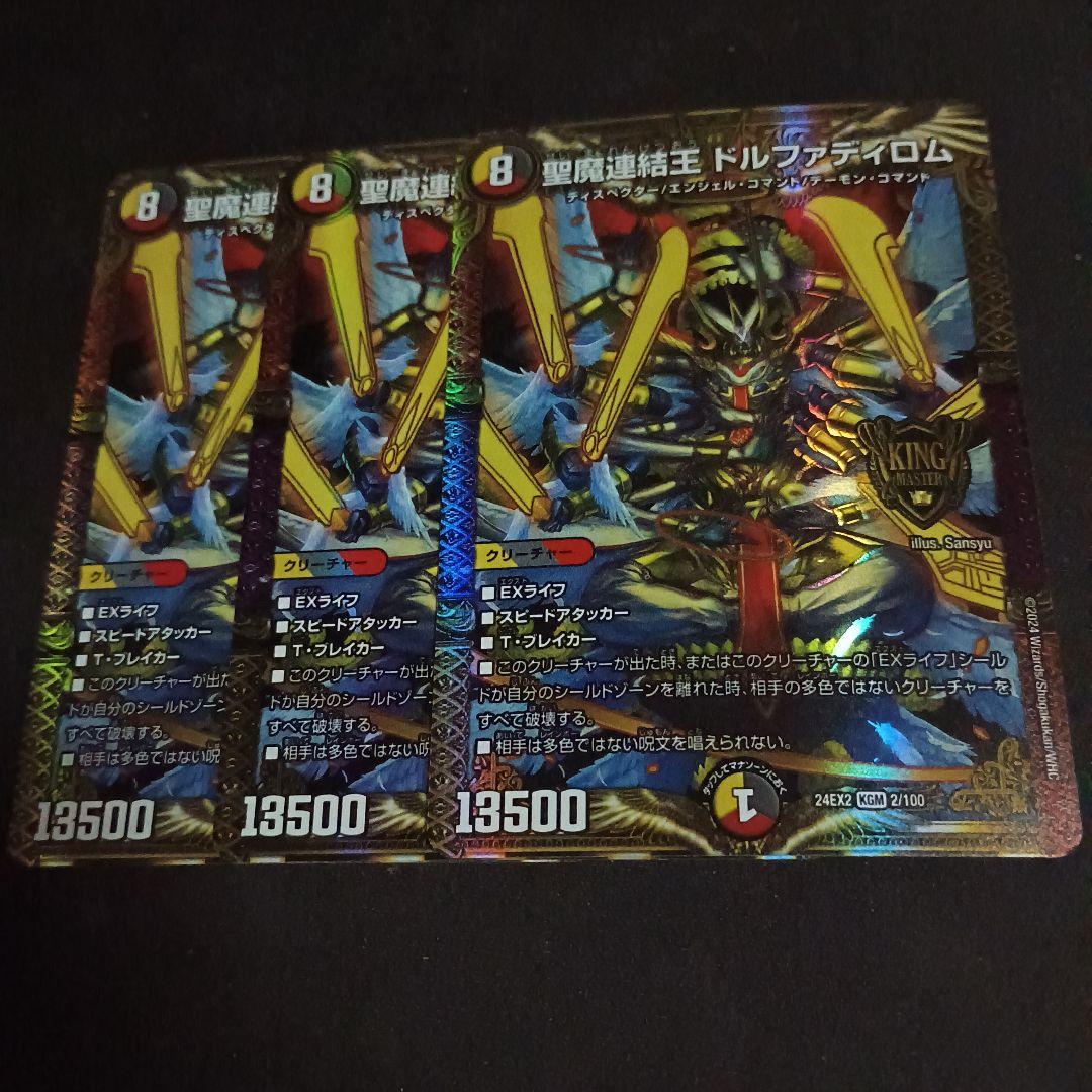 I Want you様 リクエスト 2点 まとめ商品 - メルカリ