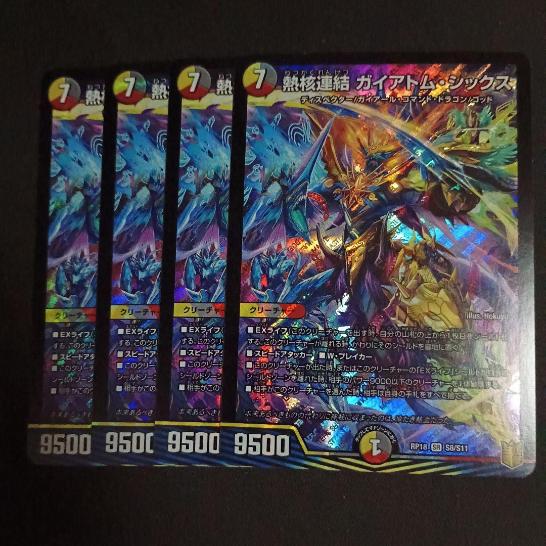 I Want you様 リクエスト 2点 まとめ商品 - メルカリ