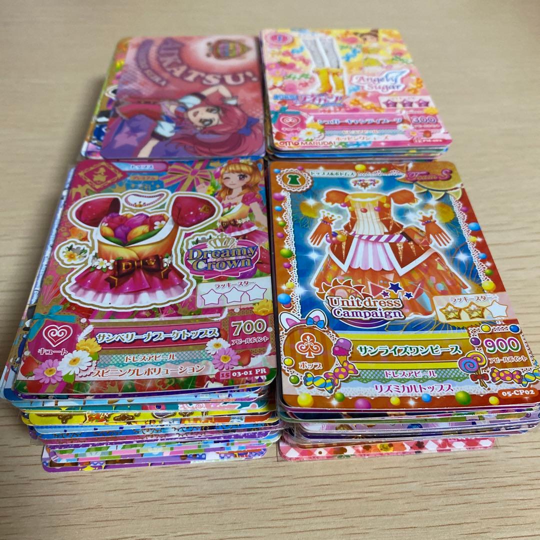 アイカツカード　まとめ売り　約300枚　PR CP R N アイカツカード まとめ売り 約300枚 PR CP R N アイカツカードまとめ