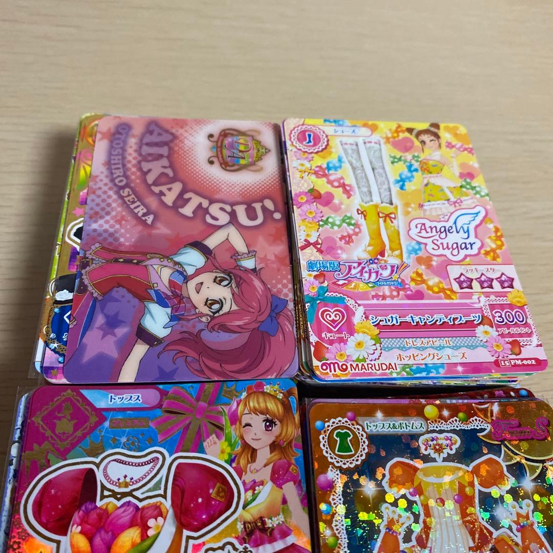 アイカツカード まとめ売り 約300枚 PR CP R N