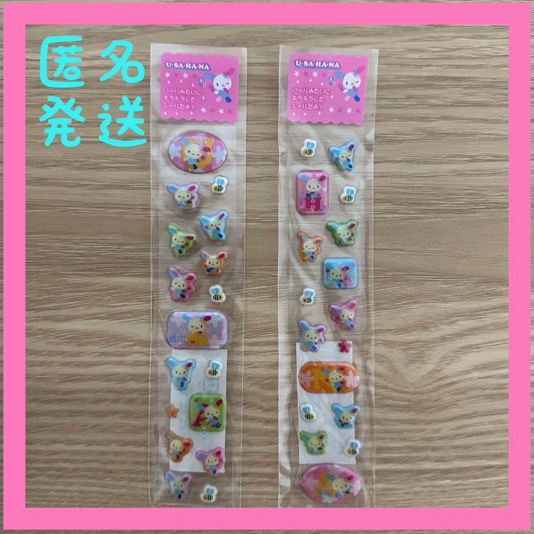 ウサハナ シール 平成レトロ 2004 サンリオ - メルカリ