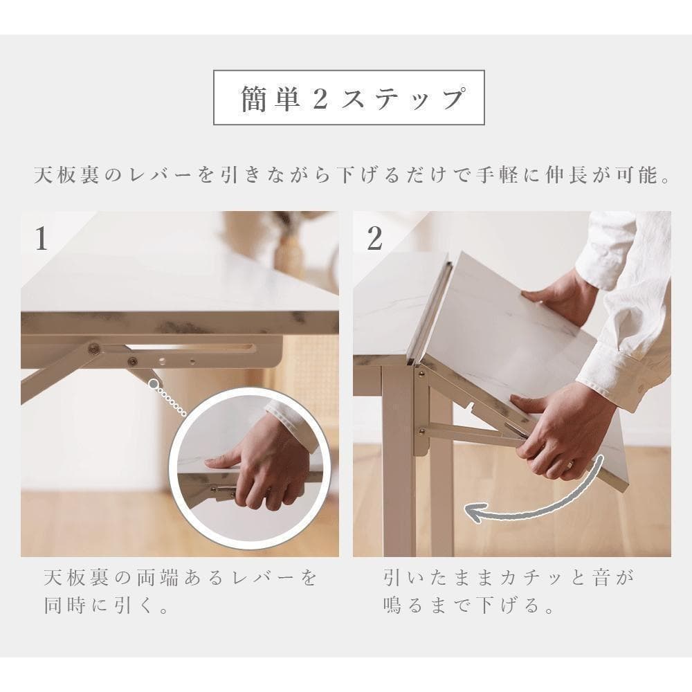 幅が調整出来る◆伸長式ダイニングテーブル 天板折りたたみコンパクト おしゃれ