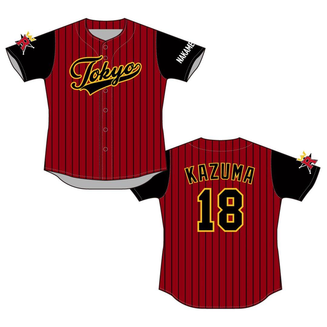 川村壱馬 ユニフォーム