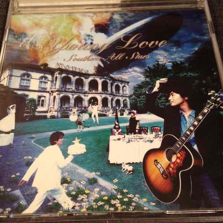 Young Love / サザンオールスターズ 芽瑠璃堂 ＞ サザンオールスターズ