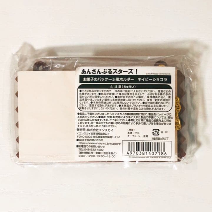 新品★あんスタ★UNDEAD【朔間零】まるかく★缶バッジ＆ホルダー★2点セット