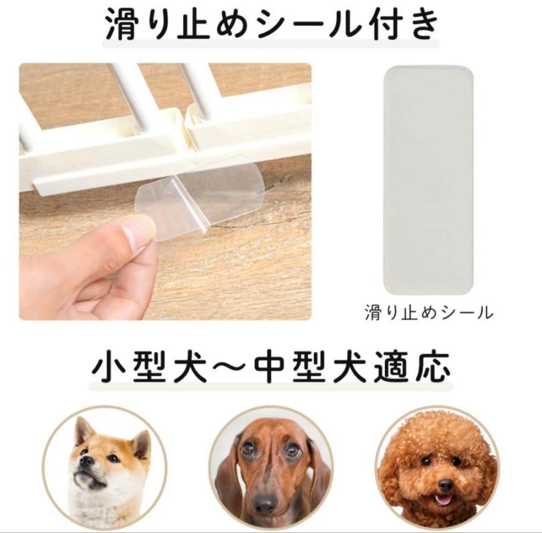 ペットサークル 犬用 サークル本体 14枚入り ドア付き