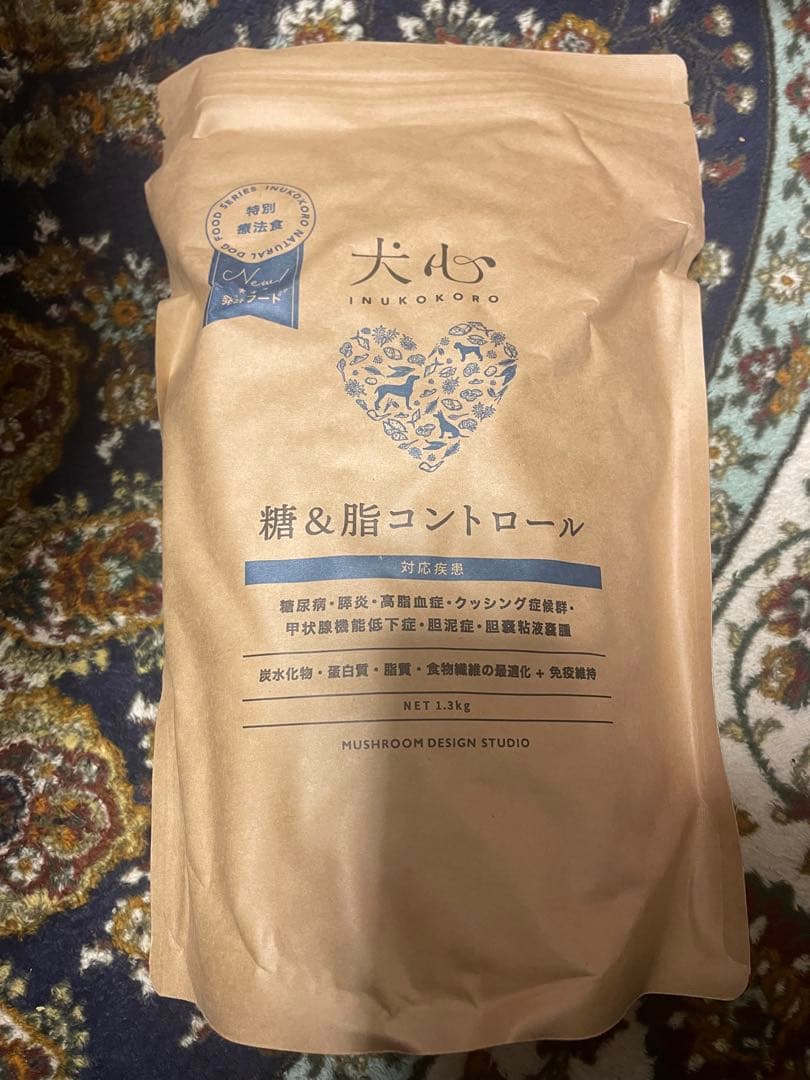 糖&脂コントロール 1.3kg 犬用療法食　3袋