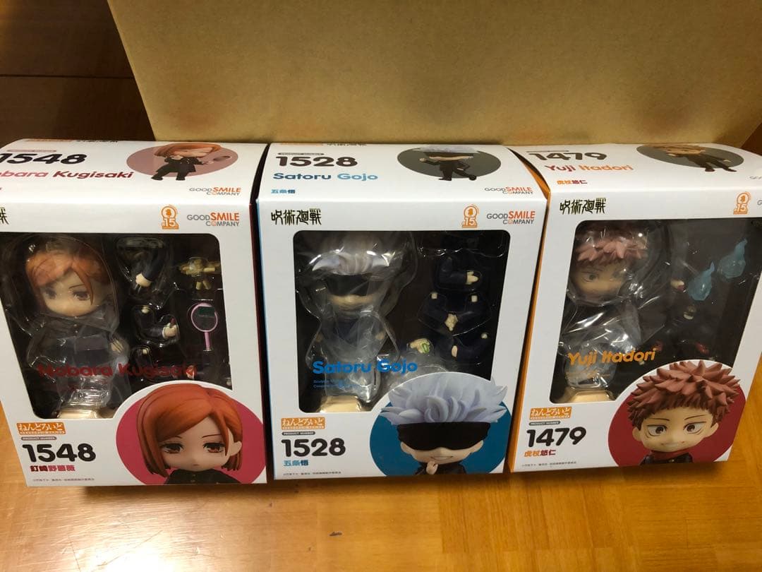 未開封】呪術廻戦 ねんどろいど 虎杖悠仁.伏黒恵.釘崎野薔薇.五条悟