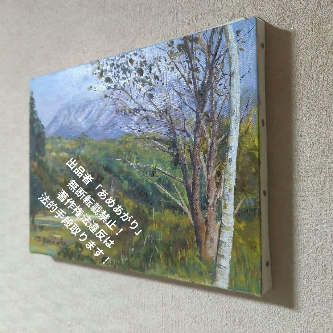 F4号油彩画（額無し)No.52