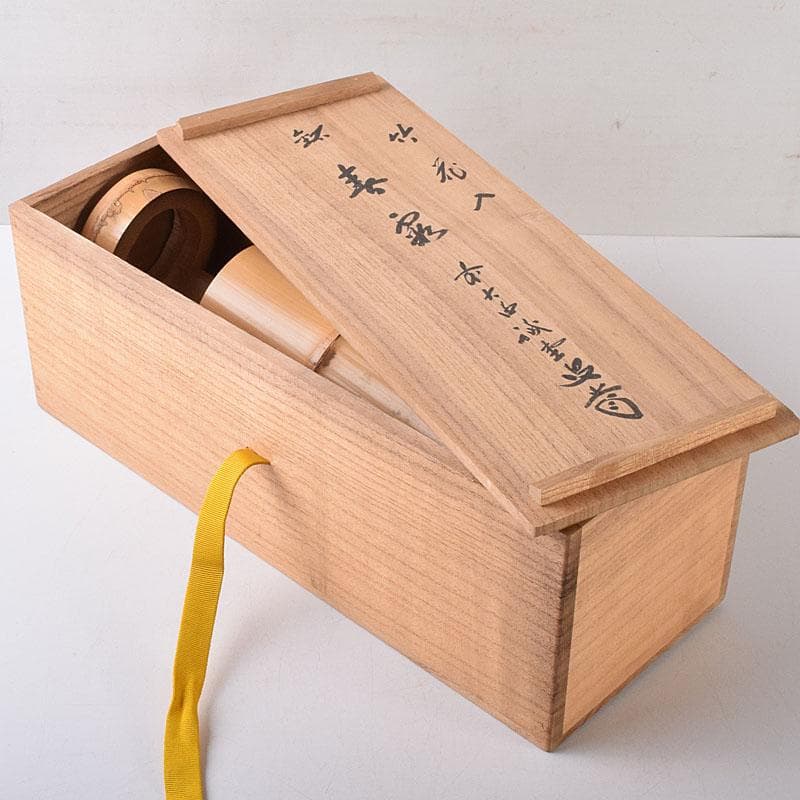 茶道具 竹器師 西川媒玄作 竹花入 銘春霞 前大徳 藤井誠堂