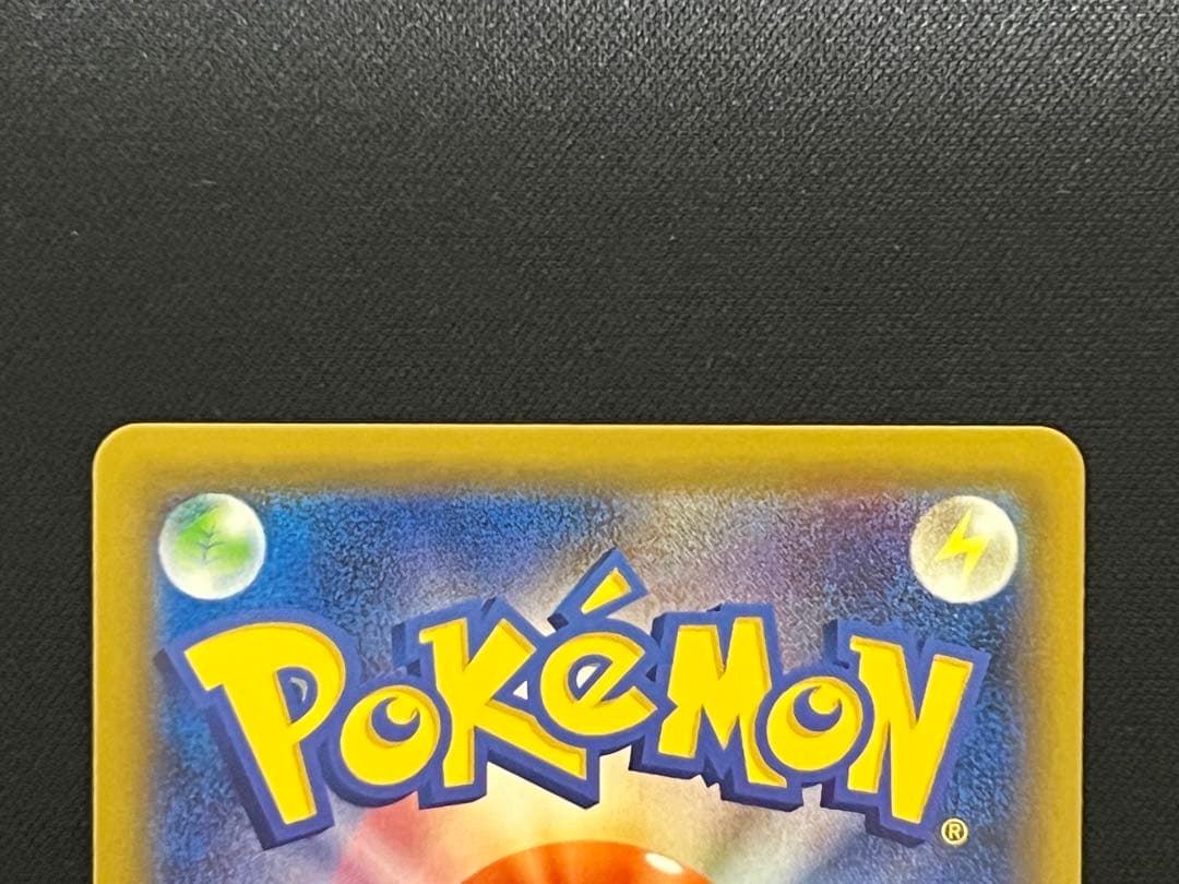 コイキング&ホエルオーGX HR RR 3枚セット