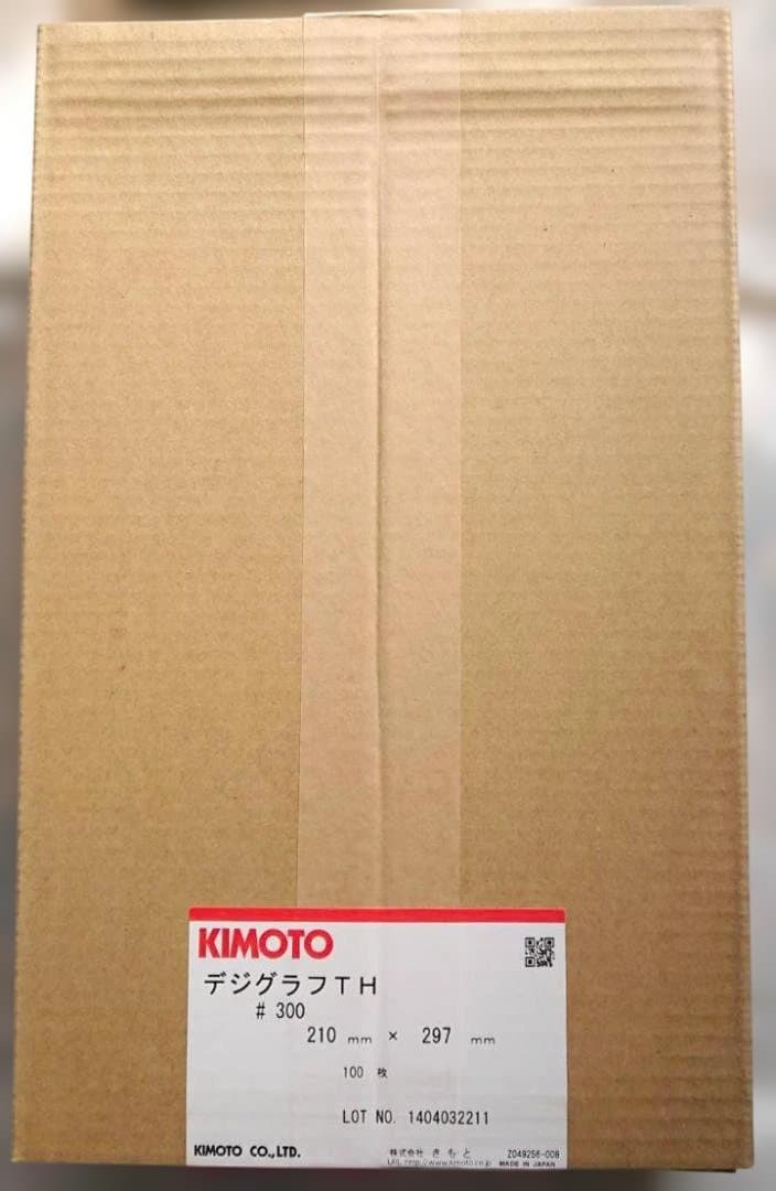 KIMOTO デジグラフTH #300 キモセッターKIMOTO デジグラフTH #300