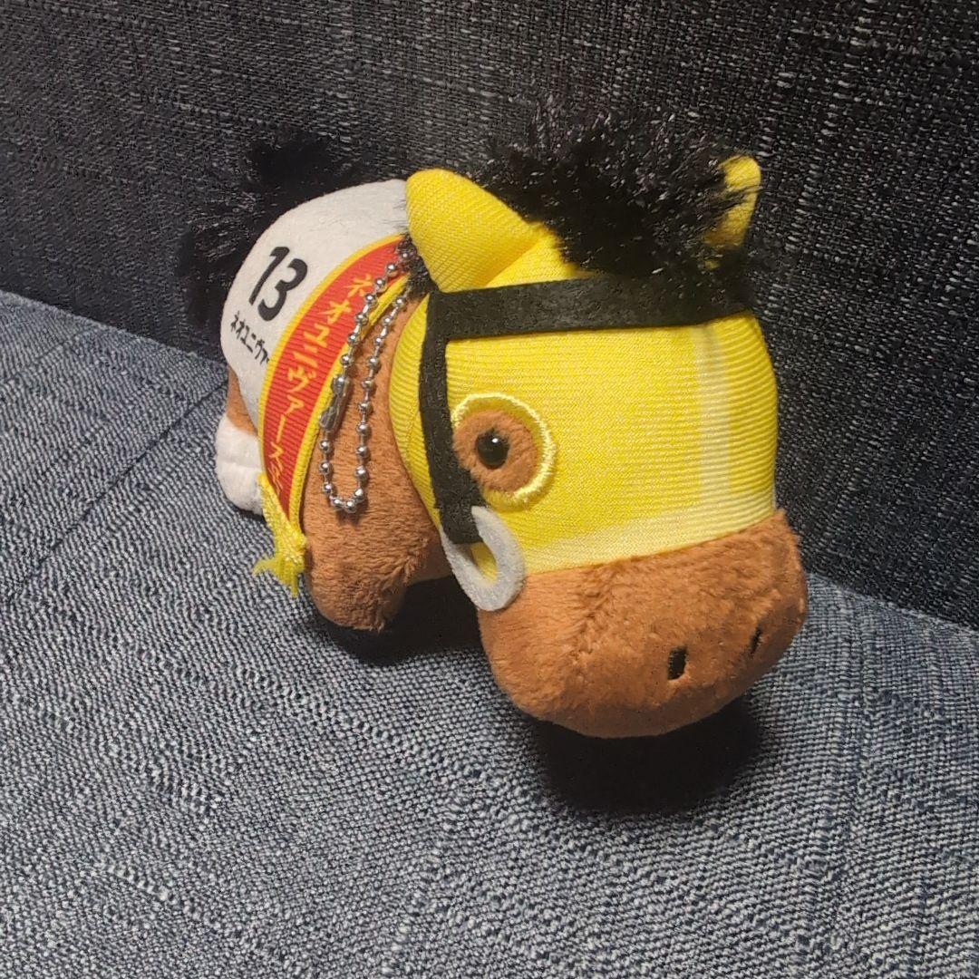 ネオユニヴァース　サラブレッドコレクション　マスコットボールチェーン