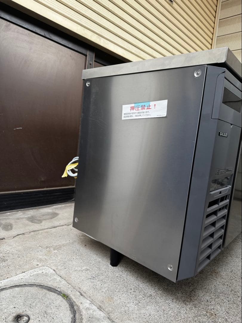 2023年式 フクシマガリレイ ヨコ型LRシリーズ 冷蔵庫LRC-150RM-E