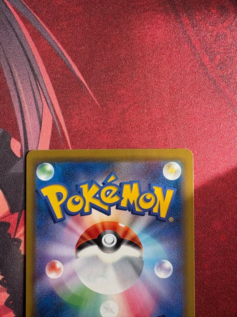 ゲンガー＆ミミッキュGX SA