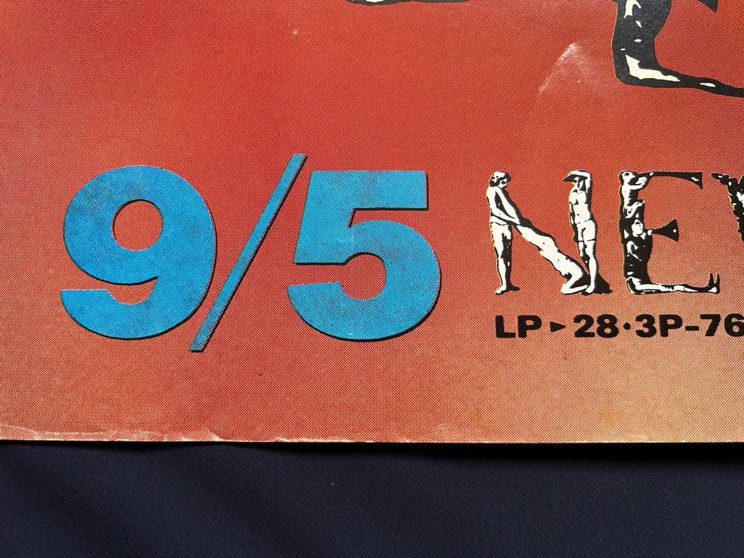 ☆Cyndi Lauper☆超特大駅貼りサイズB0ポスター☆1986年☆当時