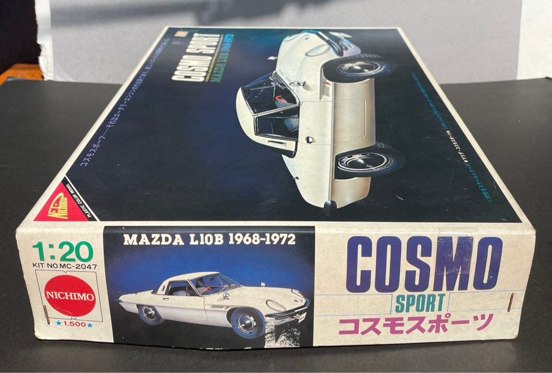 ニチモ マツダコスモスポーツ 1/20 プラモデル 未組立品 - メルカリ