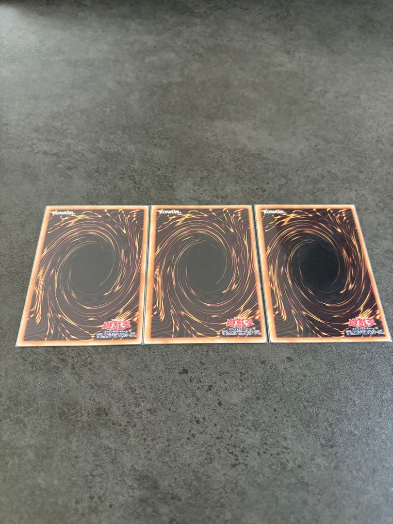 エンシェント・フェアリー・ドラゴン 3枚セット