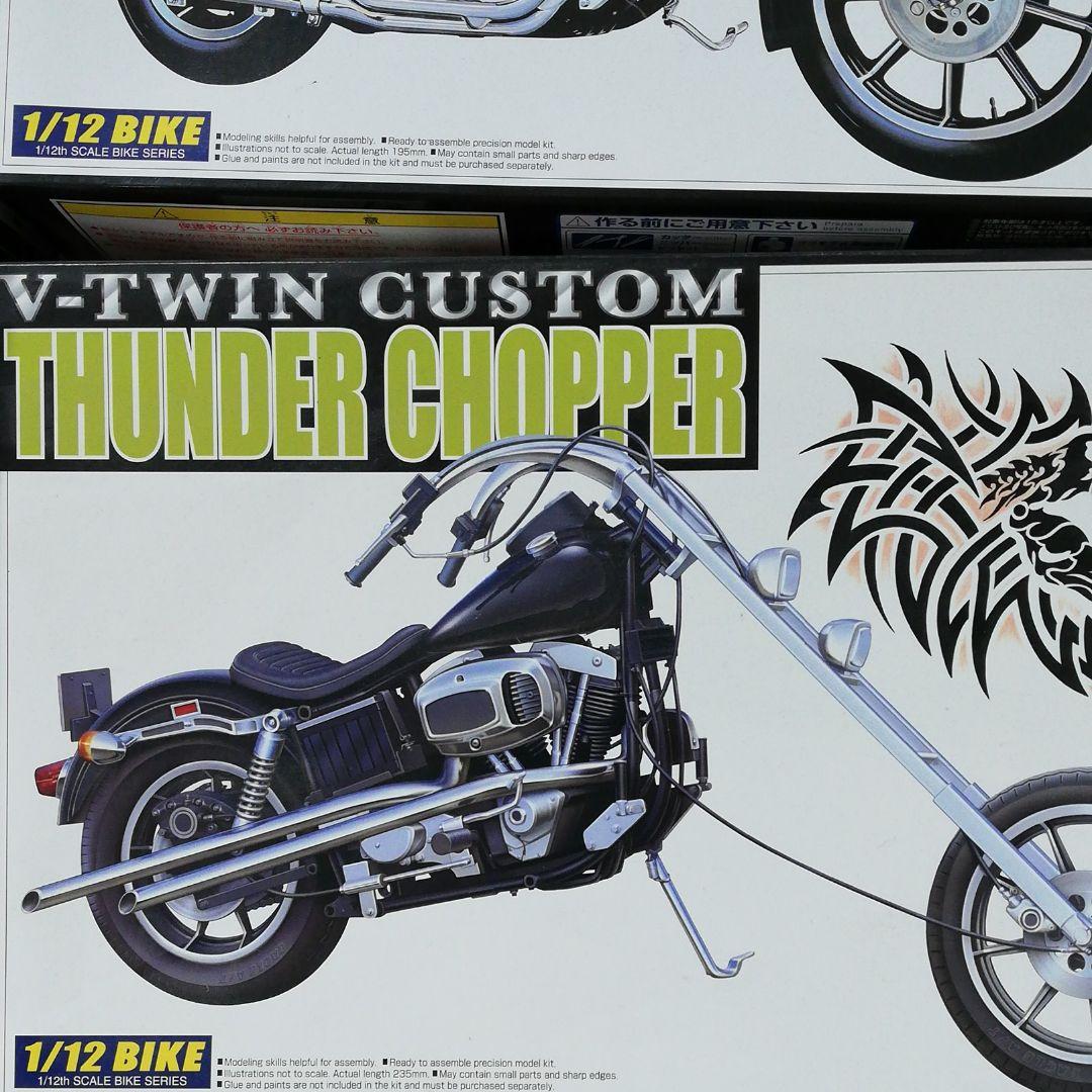 アオシマ 絶版 ハーレーダビットソンプラモデル - メルカリ