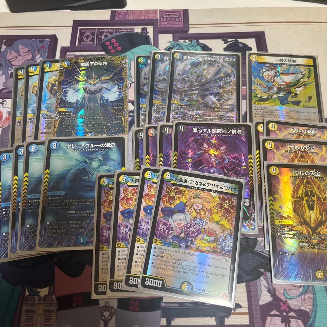 H*n様 デュエルマスターズ 4c創世竜 ドラッヘダーゼン デッキパーツ