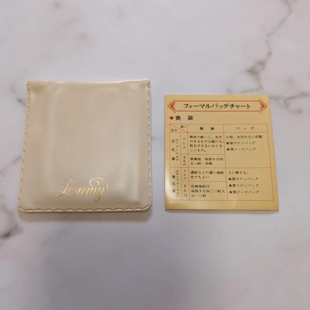 【美品】皇室御用達 ルミーはしもと 総ビーズ ハンドバッグ マルチカラー がま口