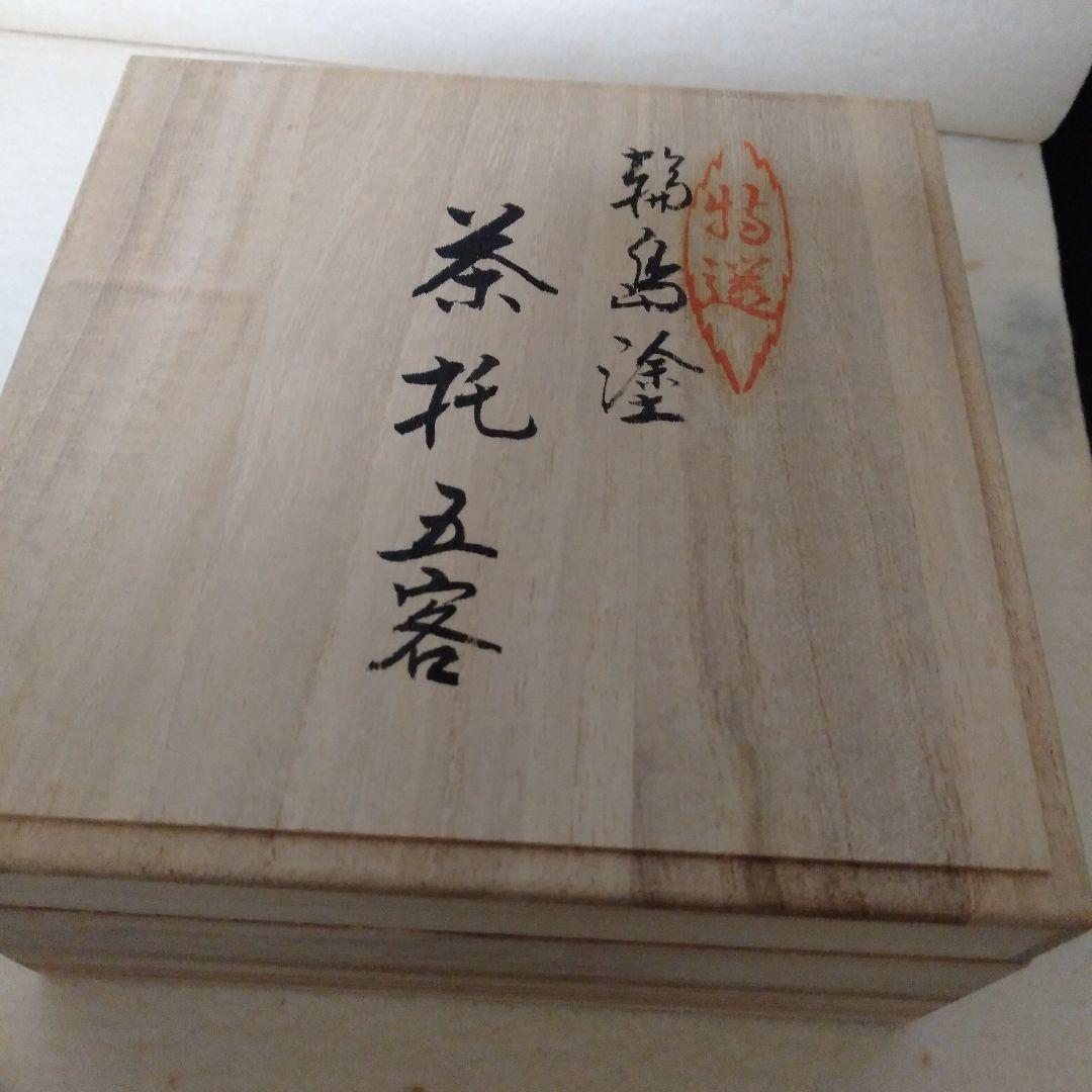 輪島塗 金彩絵換わり茶托五客 美術品・アンティーク・コレクション